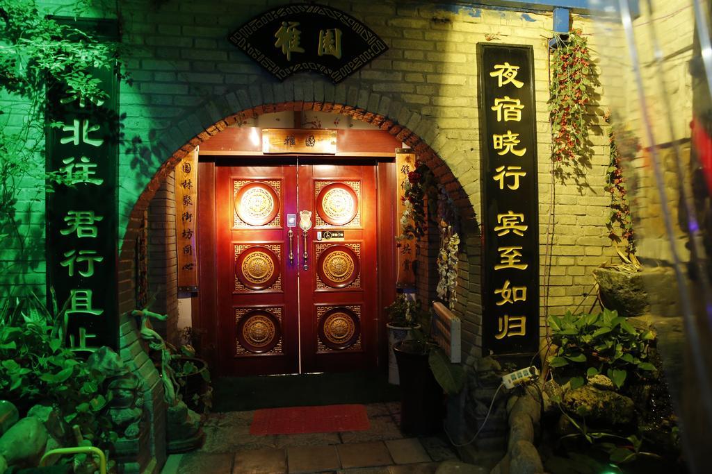 Yayuan Xian Xianyang International Airport Hotel Ngoại thất bức ảnh