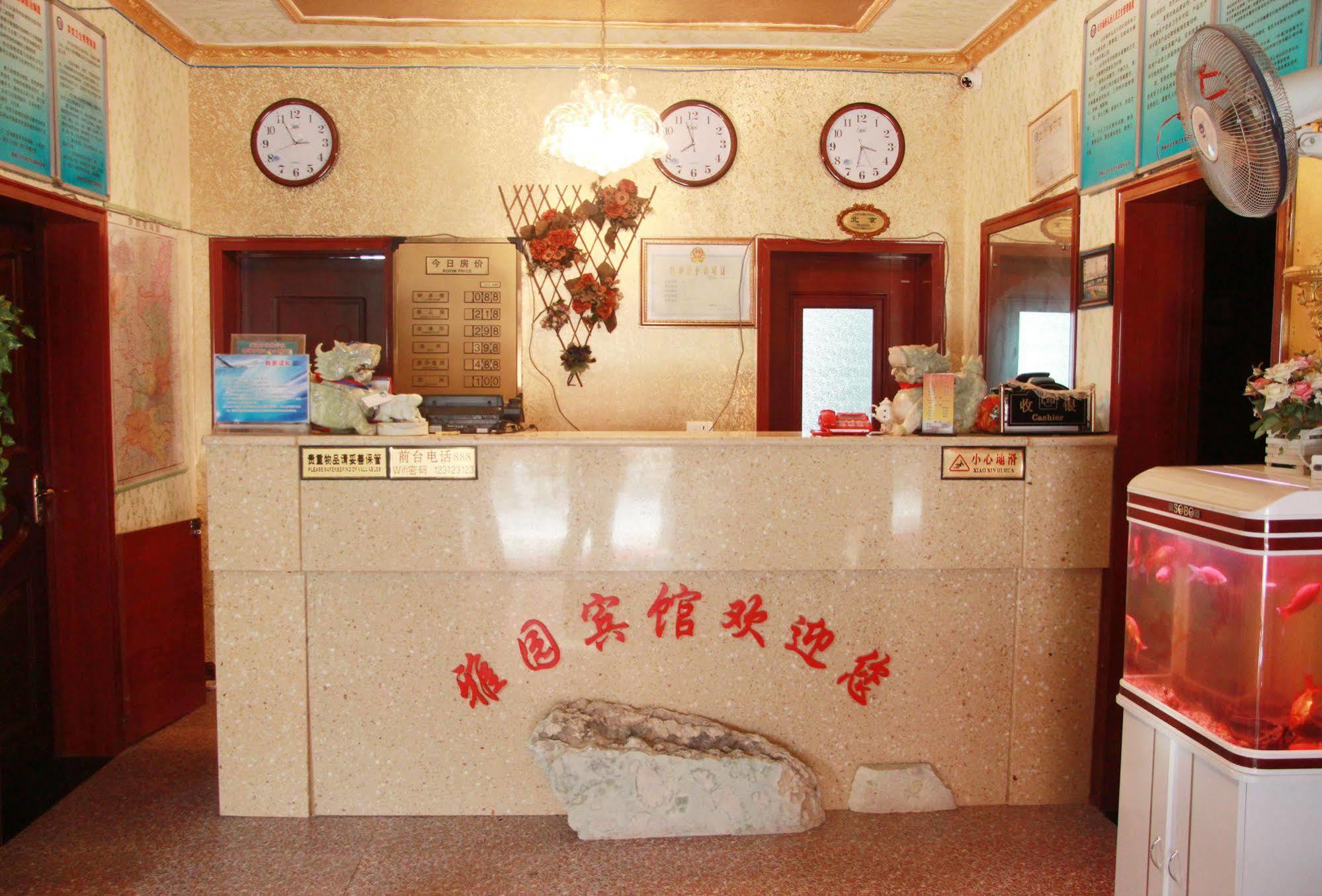 Yayuan Xian Xianyang International Airport Hotel Ngoại thất bức ảnh