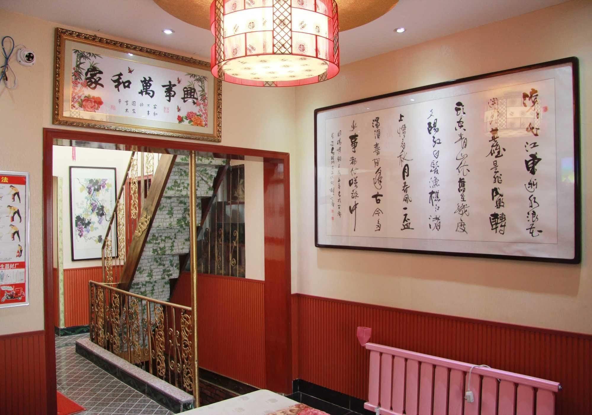 Yayuan Xian Xianyang International Airport Hotel Ngoại thất bức ảnh